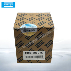 ไส้กรองแอตลาส คอปโค รุ่น 1092 2002 83 ผลิตในเยอรมนี - Product Image 1