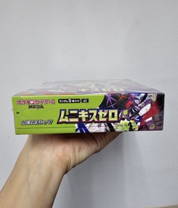 Cartes à collectionner authentiques japonaises <span class=keywords><strong>Pokémon</strong></span> M3 Soul of Emptiness Anime Trading Card Booster Pack - Product Image 4