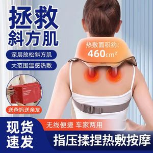 Neck Massager For Neck Shoulder Cervical Spine Heating USB Rechargeable With Adjustable Strap For Relief - Product Image 5