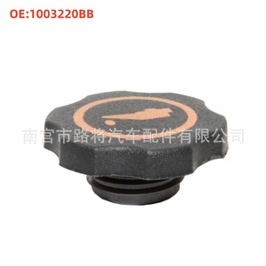 Tapa de llenado de aceite 1003220BB para modelos de camiones Jiangling Kairui Isuzu Transit Kaiyun Shunda, pieza de repuesto - Product Image 2