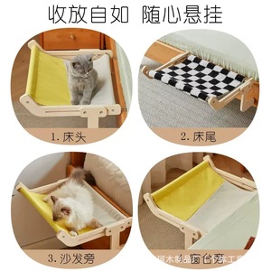 Hamaca de madera para gatos, cama rectangular a cuadros para mascotas, para ventana, balcón, estante para tomar el sol, muebles de madera maciza para el lado de la cama - Product Image 3