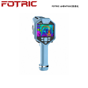 Caméra d'inspection thermique infrarouge Feichuke MT66C avec écran 384x288 de 5 pouces et mesure de température 650°C - Product Image 5
