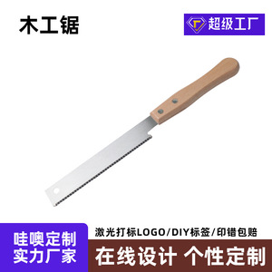 Double Edged Wood Saw Sk5 Steel Blade With Handle Fine Tooth Mini Hand Saw For Tree Cutting DIY Use - Product Image 2
