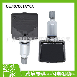 Infiniti <b>Tpms</b> Sensor 40700-1AY0A External 433MHz Tire Pressure Monitoring System - Product Image 5