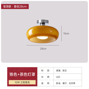 Lámpara de techo LED minimalista Bauhaus de color caqui para balcón, pasillo, comedor, estilo japonés Wabi Sabi, para Dropshipping en Shopify - Product Image 6