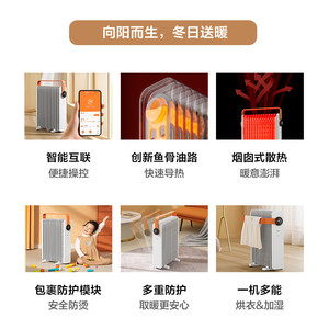 Radiador Eléctrico de Aceite Midea HYW22KRB, Calefacción de 30 m², Control por WiFi, Temperatura Constante, Calentador para el Hogar - Product Image 5