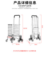 Chariot de courses pliable, chariot de montée portable pour la maison, panier à légumes, petit chariot de transport