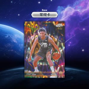[100% Original, Tiendas Oficiales] 25-26 Chrome NBA Cosmic Basketball Hobby Basketball Star Collection TCG Trading Card - Product Image 6