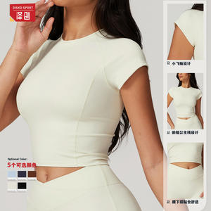 Disko Sport Top de yoga para mujer, cuello simulado, manga corta, color sólido, ropa deportiva de secado rápido DDX8799 - Product Image 4