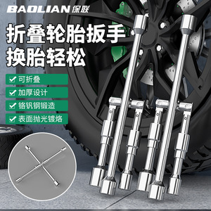 <b>Socket</b> Wrench Folding Double End Metric Chromium Vanadium Steel <b>Ratcheting</b> Industrial Car Tire Repair Tool - Product Image 4