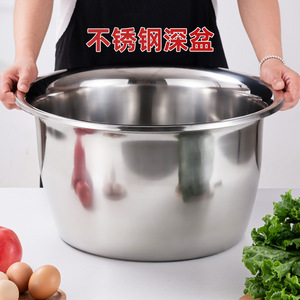Stainless Steel Deep Basin Thickened Non Magnetic Multi Purpose For Washing Vegetables Kneading Dough - Product Image 1