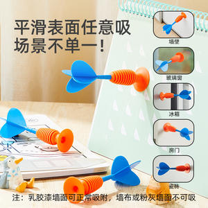 Jeu de fléchettes souples Mideer pour enfants, jeu d'extérieur sûr avec fléchettes en caoutchouc et autocollants cibles à ventouse - Product Image 5