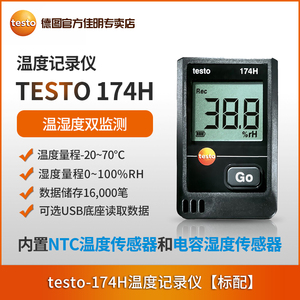 Registrador de Datos Digital de Temperatura y Humedad Testo 174H, Número de Pedido 0572 6560 Testo174H - Product Image 3