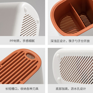 Slanted Chopstick Holder Plastic Partitioned Storage Knife Rack Draining Kitchen Organizer Square Multipurpose Quick Dry - Product Image 2