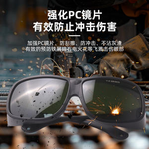 Gafas de soldadura con montura negra, lentes de 2mm, gafas protectoras de seguridad con transmitancia de luz 30, para soldadores, soldadura láser MIG - Product Image 2