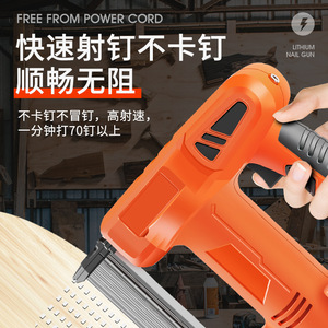 Pistolet à clous électrique au lithium Jin Chengtai 10-30 mm, clous droits, forte pénétration, bricolage pour le travail du bois - Product Image 2