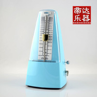 Mechanical Metronome, Universal Metronome for Piano, Guitar, Violin, and Other Instruments