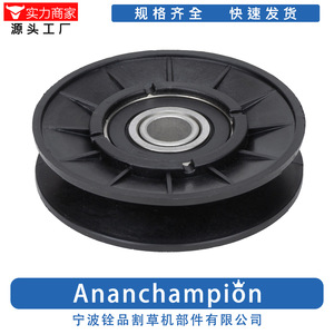 Polea tensora 420613MA A12210 para cortacéspedes 2210, plástico negro con rodamiento, accesorio para piezas de cortacésped - Product Image 3