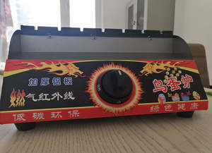 Máquina de Procesamiento de Huevos de Codorniz a la Parrilla, a Gas - Product Image 2