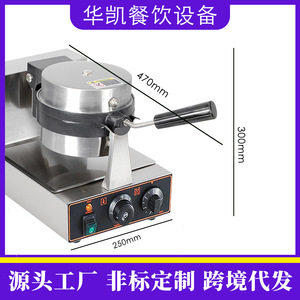 Commercial Electric Rotating Hamburger Machine Stainless Steel Single Head Baking For Catering Kitchen - Product Image 3