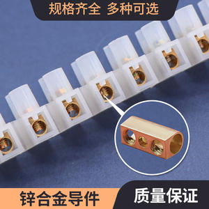 Borniers fixes Yaosheng, norme nationale, en PVC, pour usage en ingénierie électrique, ignifuges et résistants aux hautes températures - Product Image 2