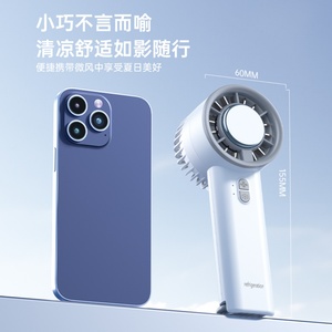 Newly Launched Popular High-end USB Rechargeable Handheld Outdoor Fan Portable Mini <b>Three</b>-Speed Foldable with Light Low Noise - Product Image 5