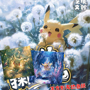 Tarjetas de Arte Cuadradas de Pokémon: Diario de Aventuras de <span class=keywords><strong>Pikachu</strong></span>, B5, Alta Calidad, Nuevo Fan Art Coleccionable, Sellado, Booster - Product Image 1