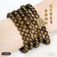Bracelet Mala à perles multi-tresors26496580