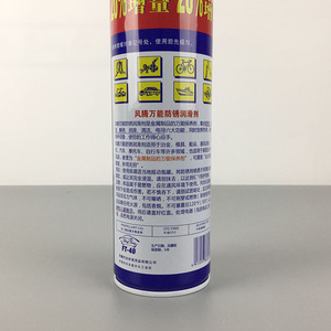 Lubrifiant universel anti-rouille TongTong FT-40 500 ml pour la protection et le nettoyage des pièces métalliques - Product Image 3