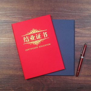 Carpeta para Certificados Wenwei, Papel Vintage 12k8k6k, Organizador de Documentos Educativos - Product Image 3