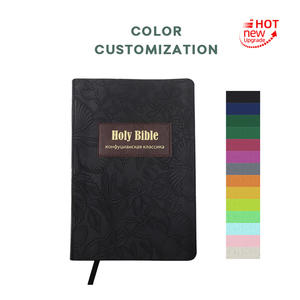 Conception personnalisée en gros <span class=keywords><strong>de</strong></span> cuir PU estampage à chaud <span class=keywords><strong>de</strong></span> la Sainte Bible Matériel d'étude <span class=keywords><strong>de</strong></span> l'église personnalisé Cérémonie chrétienne Livre spirituel - Product Image 4