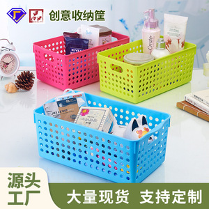 Yimei <b>Storage</b> <b>Baskets</b> Rectangle Eco Friendly Plastic Organizers For <b>Toys</b> Medicine Cosmetics Desktop Kindergarten Use - Product Image 5