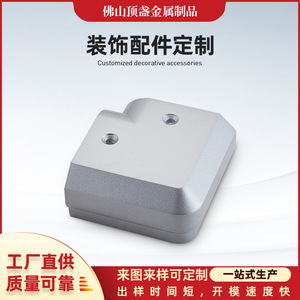 Top Cup Metal Aluminum Alloy Die Casting Connector Parts Durable For Metallurgy Applications - Product Image 5