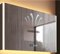 Keluarga Modern Cerdas LED Sensor gerak aluminium kamar mandi cermin kabinet tahan air-untuk Hotel