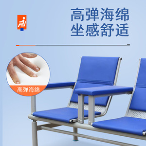Chaises d'attente d'hôpital 3 places, revêtement bleu, usage commercial durable - Product Image 2