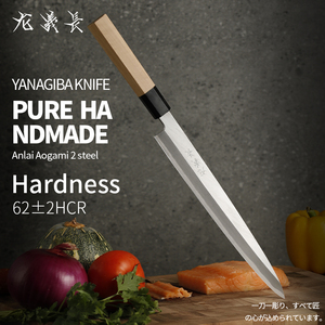 <span class=keywords><strong>Cuchillos</strong></span> Yanagiba de 270 mm en Oferta, <span class=keywords><strong>Cuchillos</strong></span> <span class=keywords><strong>Japoneses</strong></span> Hechos a Mano para Filetear, Cuchillo de Cocina para Sashimi - Product Image 2