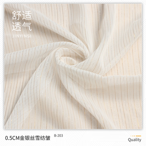 0.5CM filigrane mousseline de soie crêpe <span class=keywords><strong>pas</strong></span> <span class=keywords><strong>cher</strong></span> prix Lurex en Stock filé or mousseline de soie africaine broderie dentelle tissu pour robe - Product Image 3