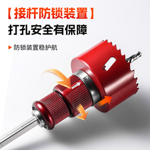 Hole Saw <b>Extension</b> <b>Rod</b> Metal Metric With Hex Handle For Drilling Applications - Product Image 4