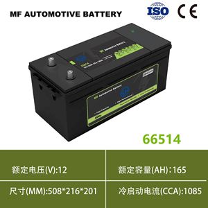 Batterie de voiture 66514DIN MF 12V 165Ah scellée pour véhicules et camions européens - Product Image 5