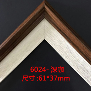 Wood Picture <b>Frame</b> Rectangular 6024 Series Wall <b>Mount</b> Creativity Design - Product Image 4