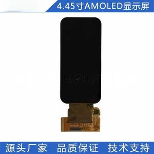หน้าจอแสดงผล AMOLED ขนาด 4.45 นิ้ว, ความละเอียดสูงพิเศษ 568X1210, ความสว่างสูง, หน้าจอเกมสำหรับใช้งานกลางแจ้งที่ทนต่ออุณหภูมิสูง - Product Image 3