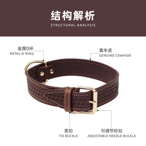 स्टाइलिश पालतू पहचान और सुरक्षा के लिए टिकाऊ धातु बकल और डी-रिंग के साथ प्रीमियम उभरा हुआ चमड़े का कुत्ता कॉलर - Product Image 4