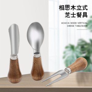 Couteau à beurre avec manche en bois d'acacia pour le fromage, la confiture, le service, les ustensiles de cuisine - Product Image 2