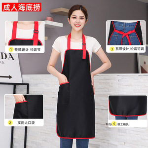 Delantales para adultos y niños de poliéster de color sólido con bolsillo para cocinar, traje de trabajo, uso familiar - Product Image 2