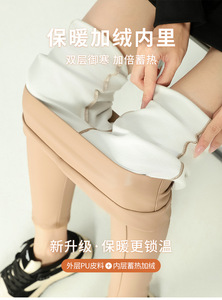 Leggings en similicuir doublés polaire pour femme, taille haute, effet ventre plat, push-up, thermiques et chauds, coupe skinny pour l'hiver - Product Image 4