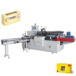 Máquina Empacadora Automática de Cajas LW-160 para <span class=keywords><strong>Pastillas</strong></span> y Cápsulas |   Productos para el Cuidado de la Salud |   Rendimiento Estable |   Fácil Mantenimiento - Product Image 1