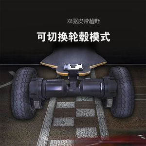 All-terrain Scooter Four-<b>wheel</b> Suspension High-speed Adult Wireless Remote Control Work Car Suspension Provides Stabili - Product Image 4