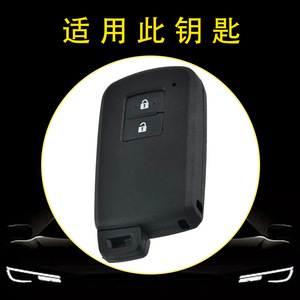 ที่หุ้มกุญแจรถตามสั่งของ Huanyue เหมาะสำหรับ Toyota Camry, Prado, Land Cruiser, Camry, Crown, RAV4และ Rongfang - Product Image 3