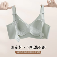 Soutien-gorge sexy grande taille pour femmes, push-up, bande en gelée, sans armatures, soutien-gorge confortable, respirant, sans couture