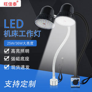 Lámpara de Trabajo LED Wangjiatai 220V para Máquinas Herramienta, con Fuerte Succión Magnética, Iluminación Industrial para Prensas, Tornos y Maquinaria - Product Image 4